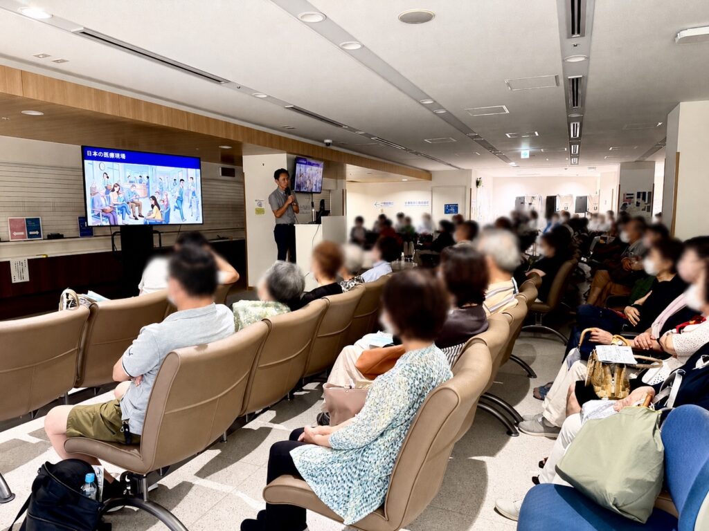 市民公開講座の開催